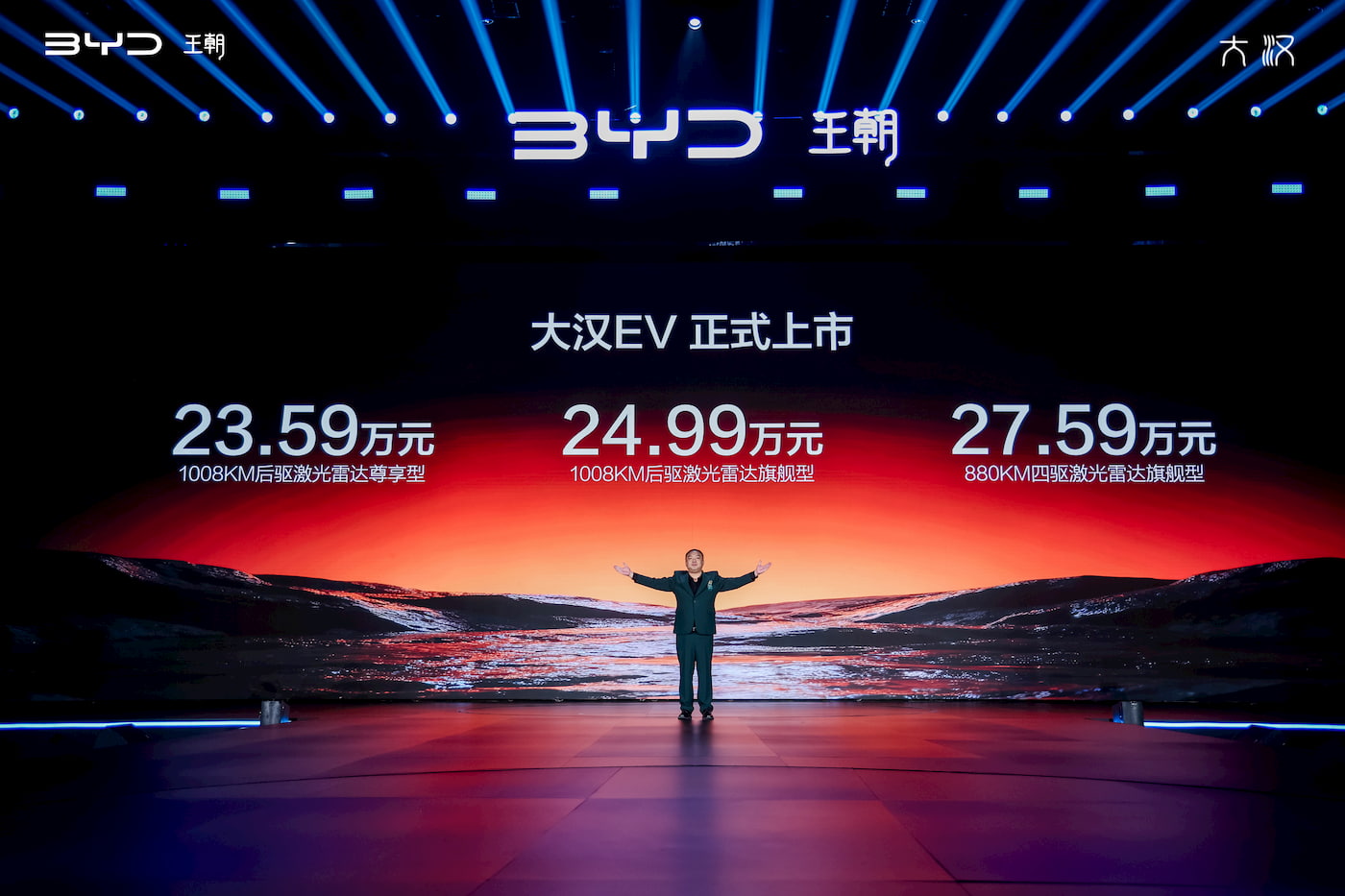 BYD-Great-Han-EV-price