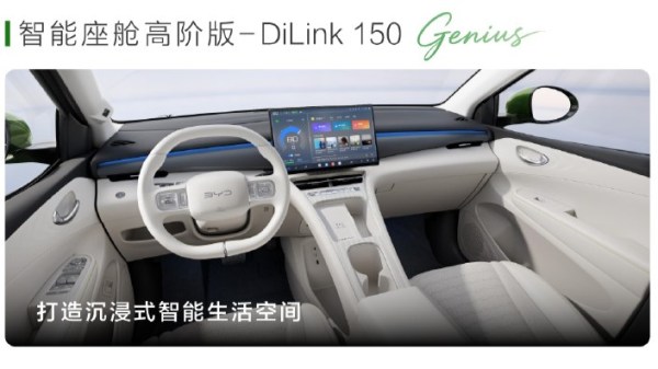 Byd Eye BYD launches new Seagull EV with 5-min charging for under $10K