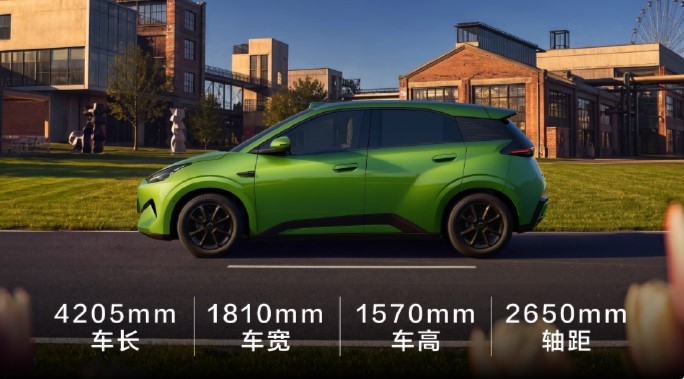 BYD-new-Seagull-EV-size