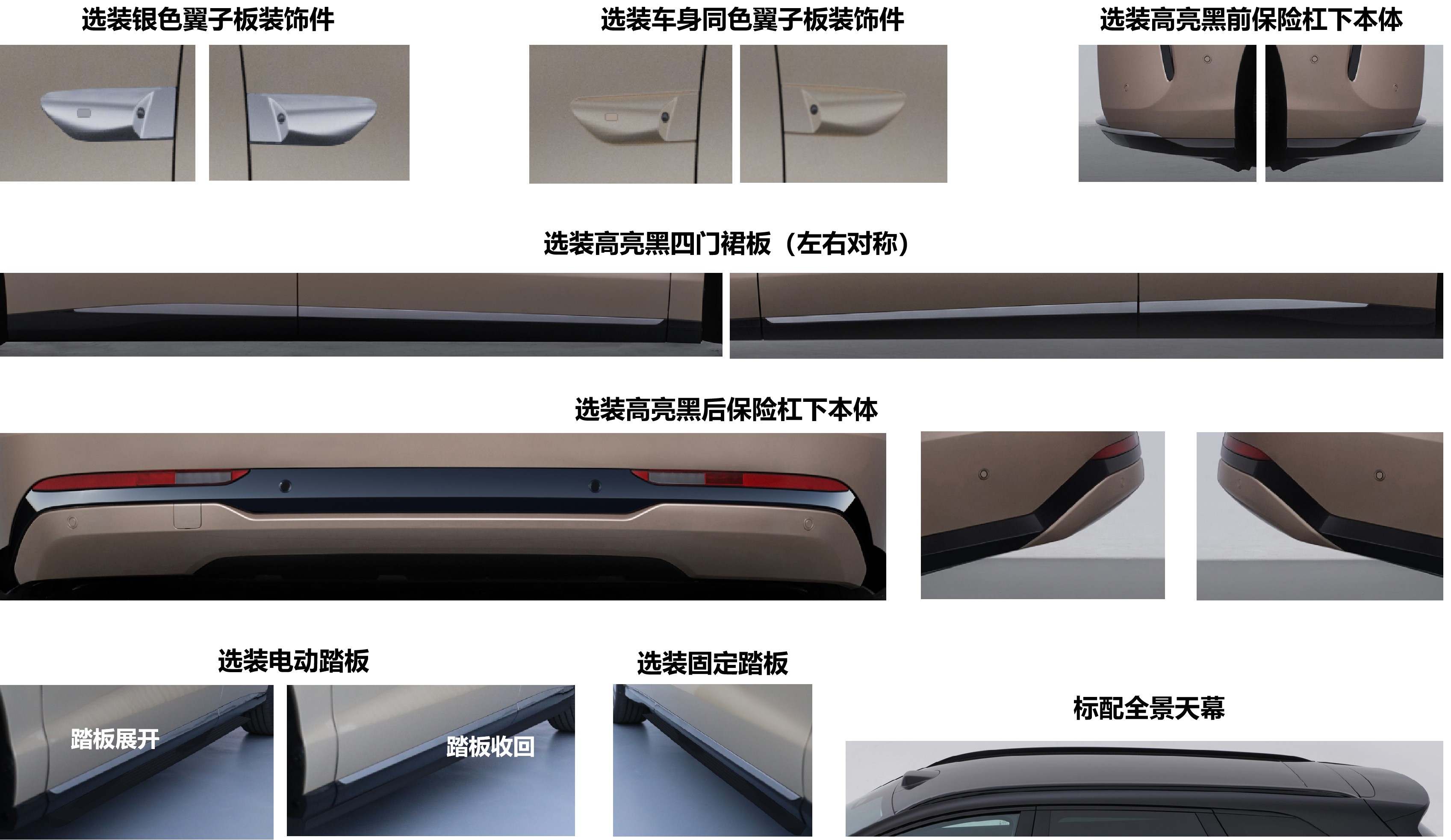 BYD-new-Tang-EV
